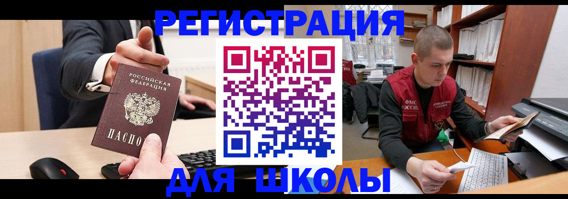 найти адрес прописки в Волосово