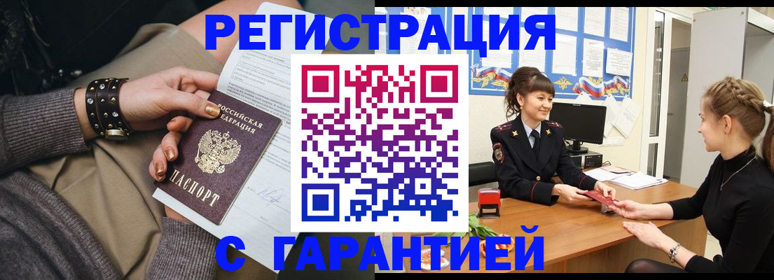 форма 3 в Волосово